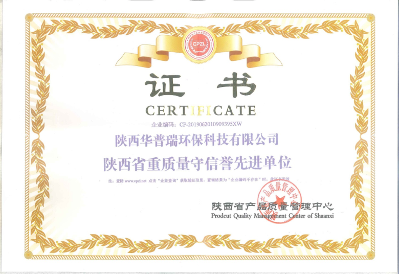 先進(jìn)單位