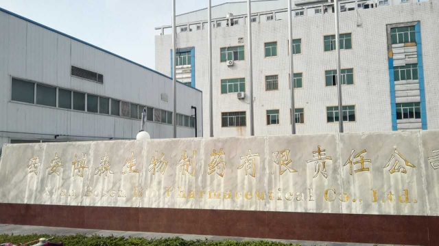 西安博森生物制藥項(xiàng)目