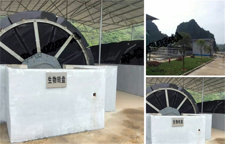 廣西巴馬坡月污水處理廠項目